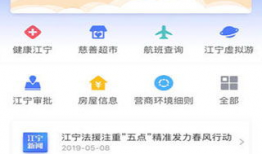 qq吃瓜爆料入口官网,官方揭秘热门八卦一网打尽