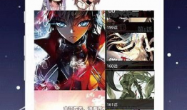 漫画电子书下载,畅游奇幻世界，尽享阅读盛宴