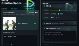 AI视频制作,革新创意表达与传播方式