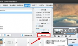 视频怎么旋转方向,探索旋转方向带来的视觉奇观